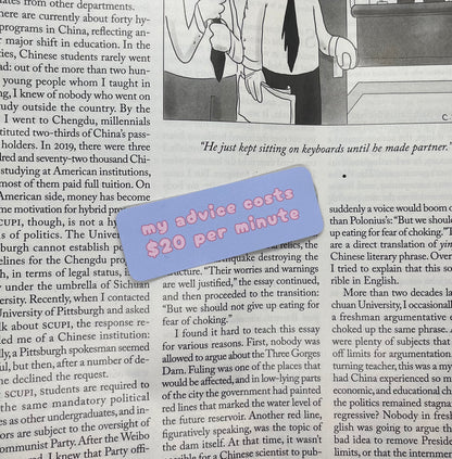 my advice 7 x 2.4 cm